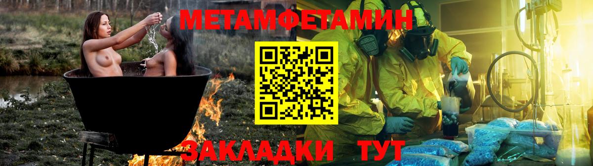 blacksprut как зайти  АМФ  Вход с VPN  Amphetamine  Амфетамин Розовый  Казань 