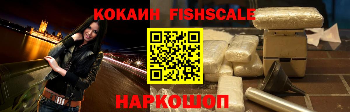 COCAIN  КОКАИН 97%  Казань  Вход с VPN  КОКАИН Боливия 