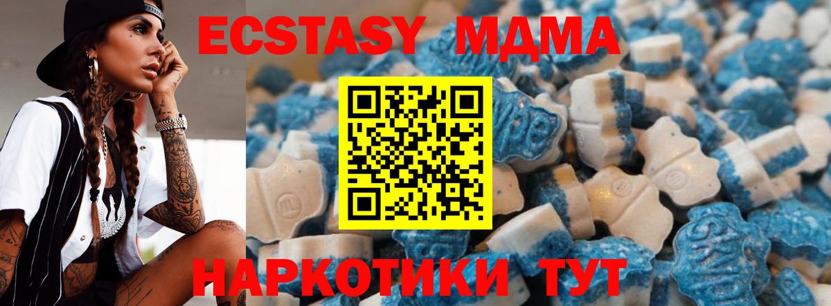маркетплейс как зайти  Вход с VPN  Казань  ЭКСТАЗИ 250 мг  Ecstasy Punisher 