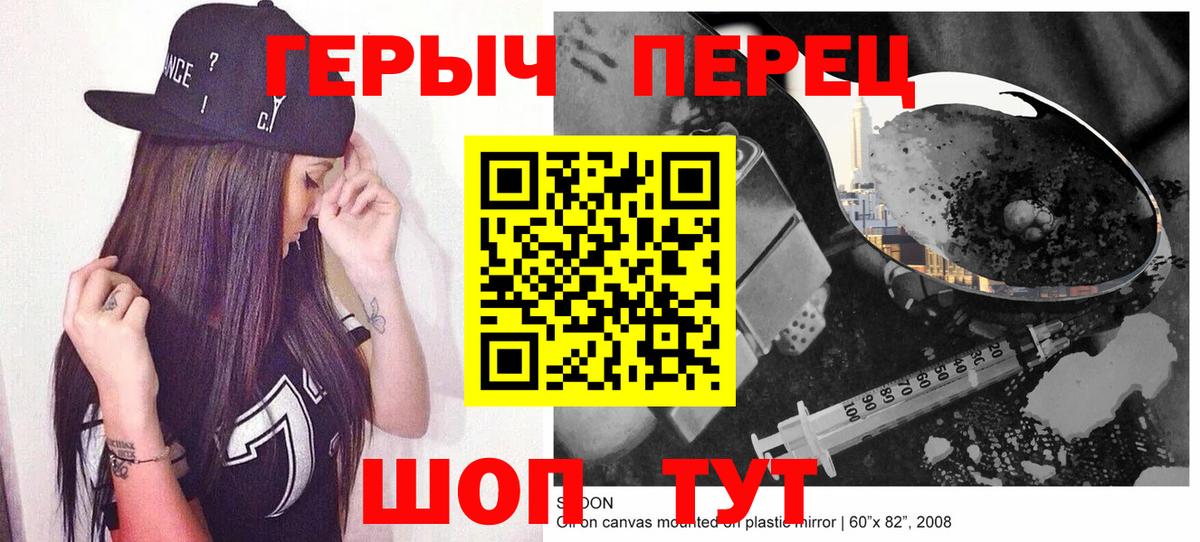 ГЕРОИН афганец  Вход с VPN  Казань 