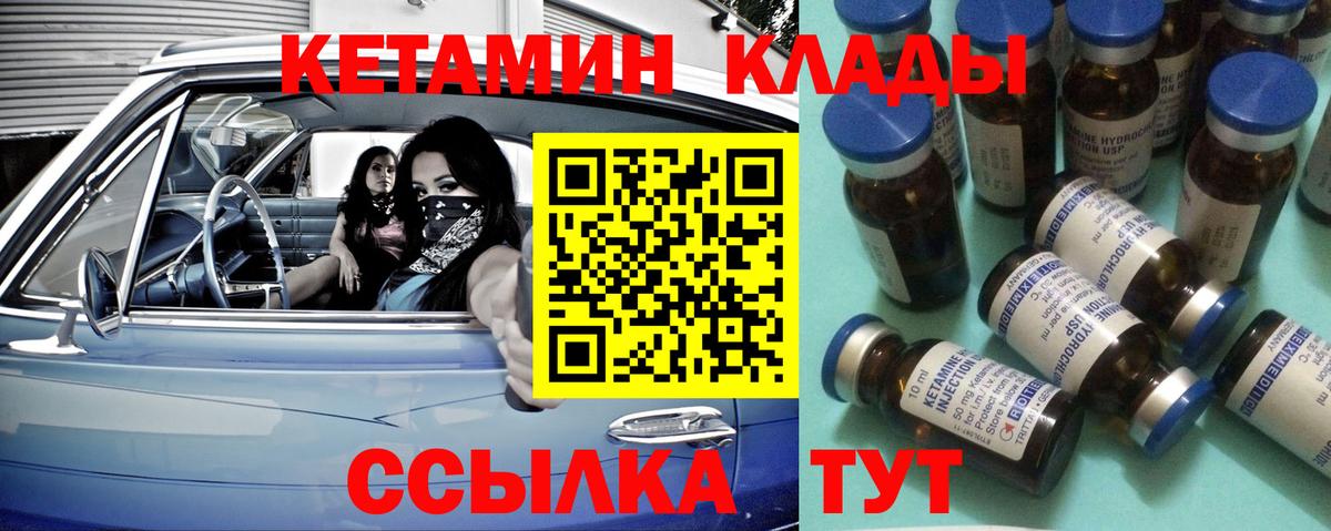 Меф МЯУ МЯУ   А ПВП СК   Казань  Вход с VPN  Марихуана  Cocaine 