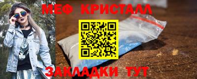 молекула духа Лесосибирск