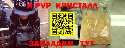 молекула духа Лесосибирск