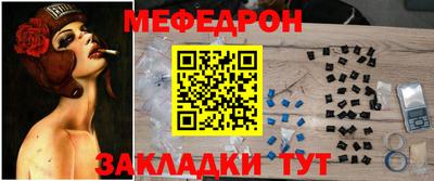 мефедрон Ликино-Дулёво