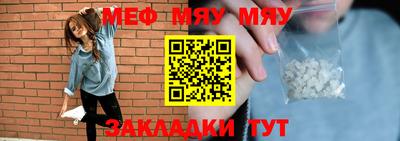 молекула духа Лесосибирск