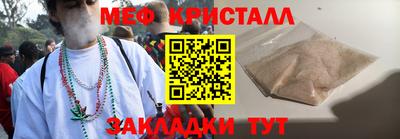 молекула духа Лесосибирск