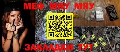 молекула духа Лесосибирск