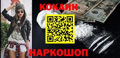 мефедрон Ликино-Дулёво