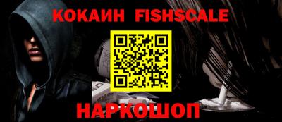 мефедрон Ликино-Дулёво