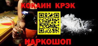 мефедрон Ликино-Дулёво