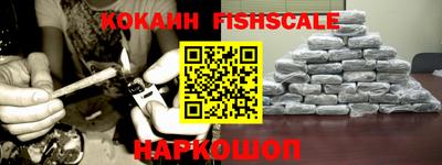 мефедрон Ликино-Дулёво