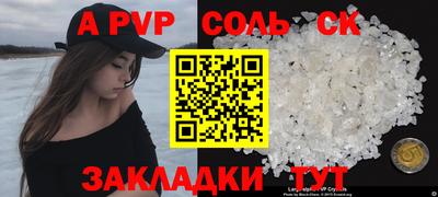 винт Ливны