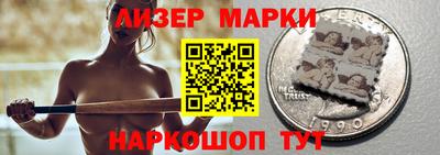 молекула духа Лесосибирск