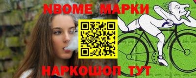 молекула духа Лесосибирск