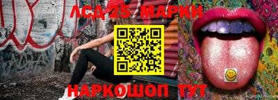 мефедрон Ликино-Дулёво