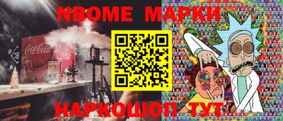 винт Ливны