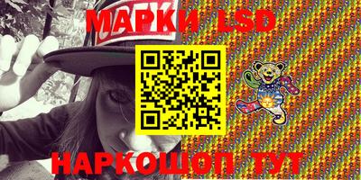 мефедрон Ликино-Дулёво