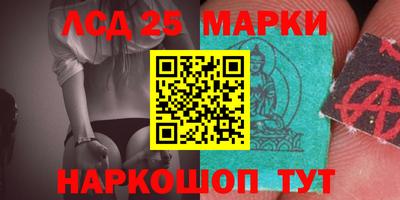 молекула духа Лесосибирск