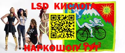 винт Ливны