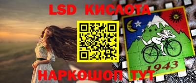 молекула духа Лесосибирск