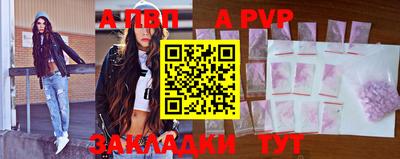 молекула духа Лесосибирск
