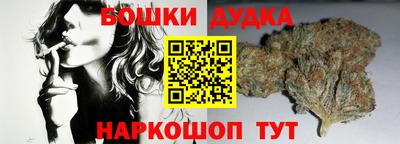 винт Ливны
