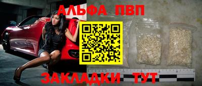 молекула духа Лесосибирск