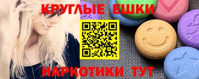 молекула духа Лесосибирск