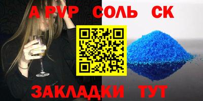 мефедрон Ликино-Дулёво