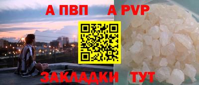 молекула духа Лесосибирск