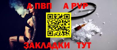 винт Ливны