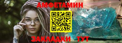 винт Ливны
