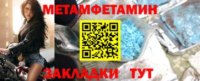 винт Ливны