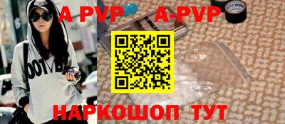 мефедрон Ликино-Дулёво