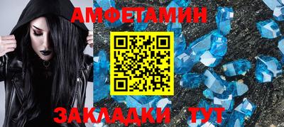 мефедрон Ликино-Дулёво