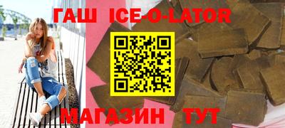 винт Ливны