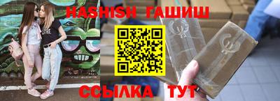 винт Ливны