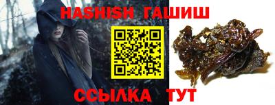молекула духа Лесосибирск