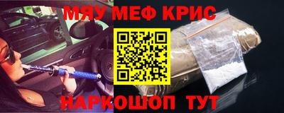 молекула духа Лесосибирск