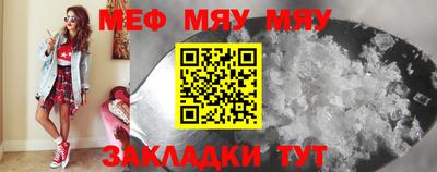 мефедрон Ликино-Дулёво