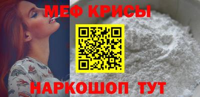 молекула духа Лесосибирск