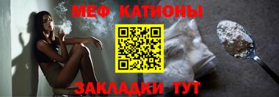 мефедрон Ликино-Дулёво