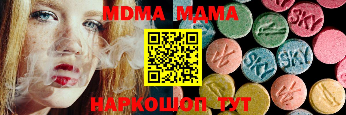 Alpha PVP Казань