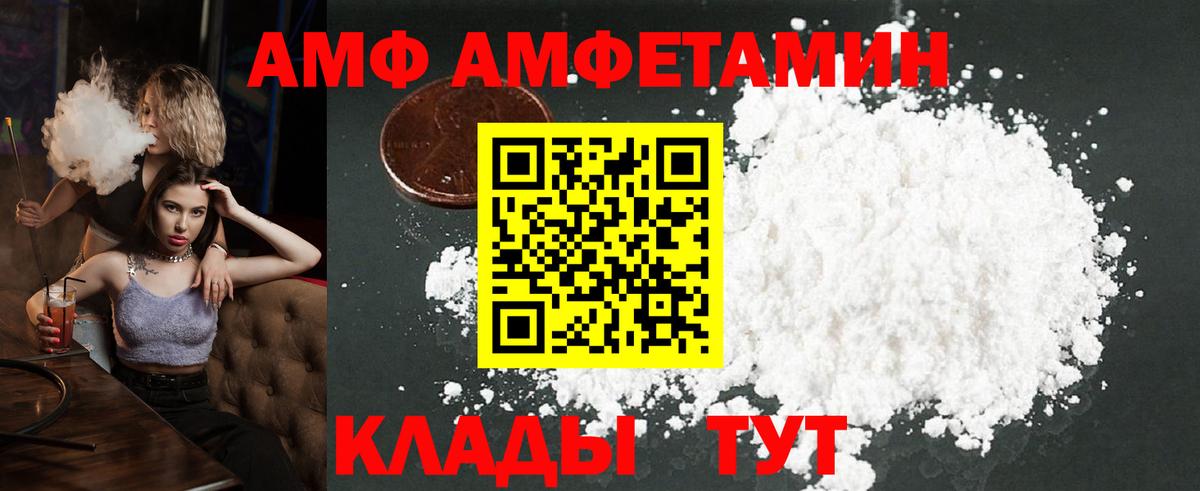 МЕТАМФЕТАМИН  МЕТАМФЕТАМИН витя  МЕТАМФЕТАМИН витя  Вход с VPN  Казань 