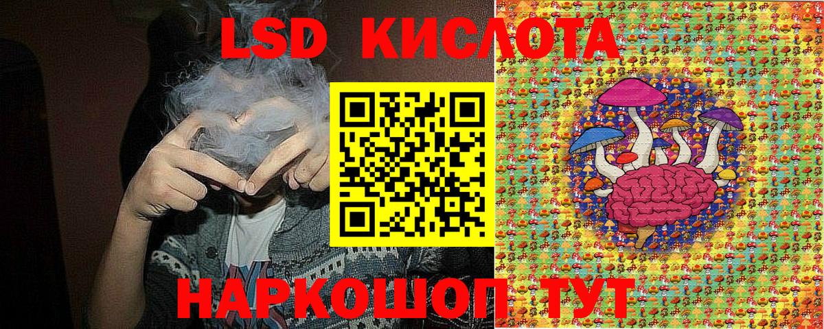 Марки N-bome 1500мкг Казань