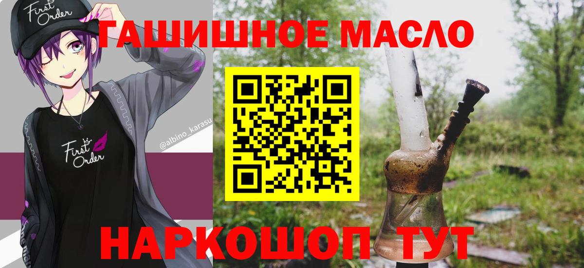 мега ONION  Дистиллят ТГК Wax  Вход с VPN  Казань 