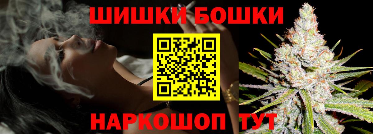 Каннабис планчик Казань