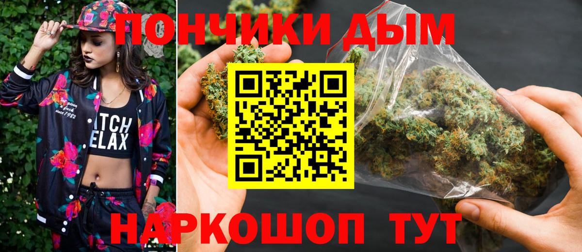 Конопля VHQ  Каннабис OG Kush  Вход с VPN  Марихуана ГИДРОПОН  Казань 
